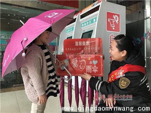 一位刚抵达青岛的小旅客借用爱心雨伞_副本.jpg