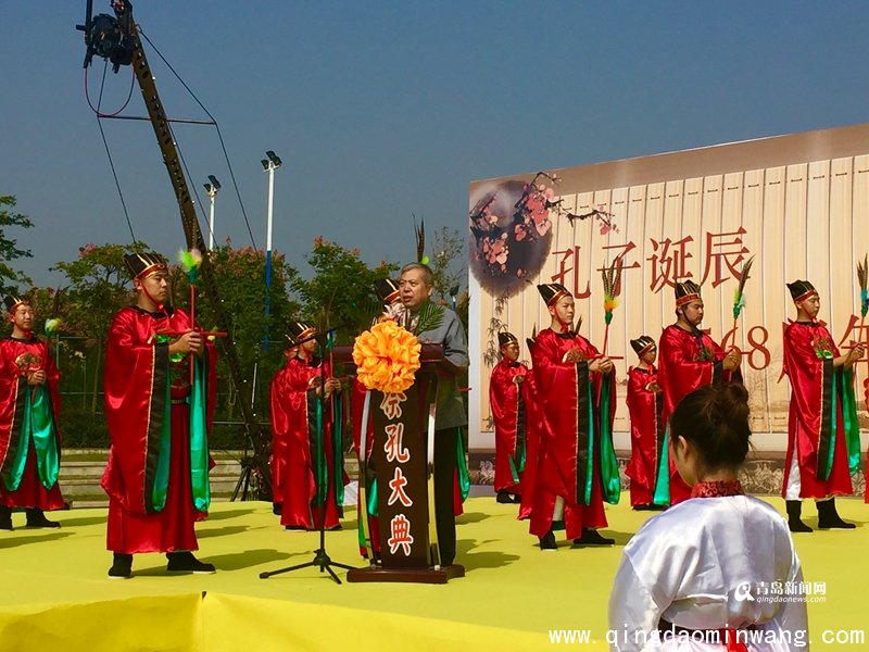 大沽河度假区举办祭孔仪式 千人共诵儒家经典